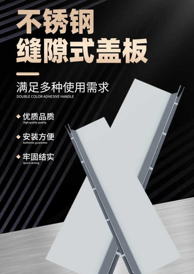 三伏潭镇不锈钢缝隙排水沟盖板展示
